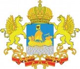 Правительство Костромской области