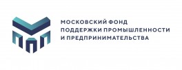Московский Фонд поддержки промышленности и предпринимательства