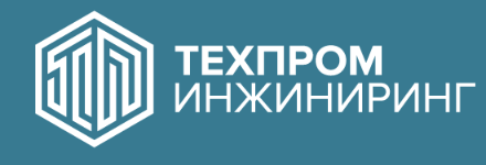 ООО «Техпром-инжиниринг»